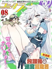 甲铁城剧场版武士来栖角色设定