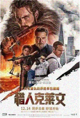 甲铁城剧场版女主角无名战斗姿态