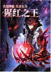甲铁城剧场版狩方众首领美马